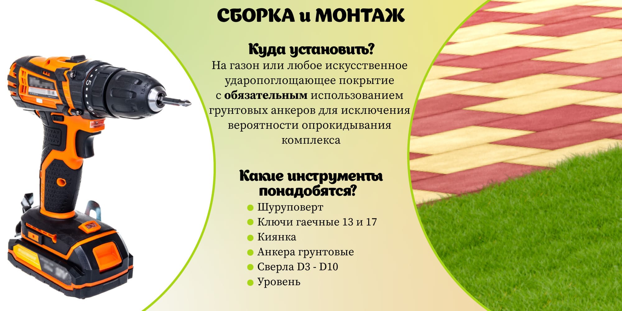 Детская площадка Савушка TooSun (Тусун) 13_18