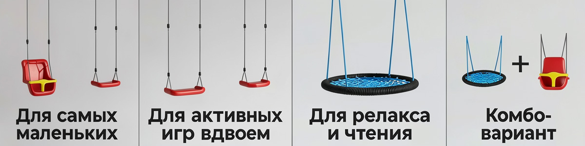 kacheli-dlja-modifikacii-konstruktor-1200-fon